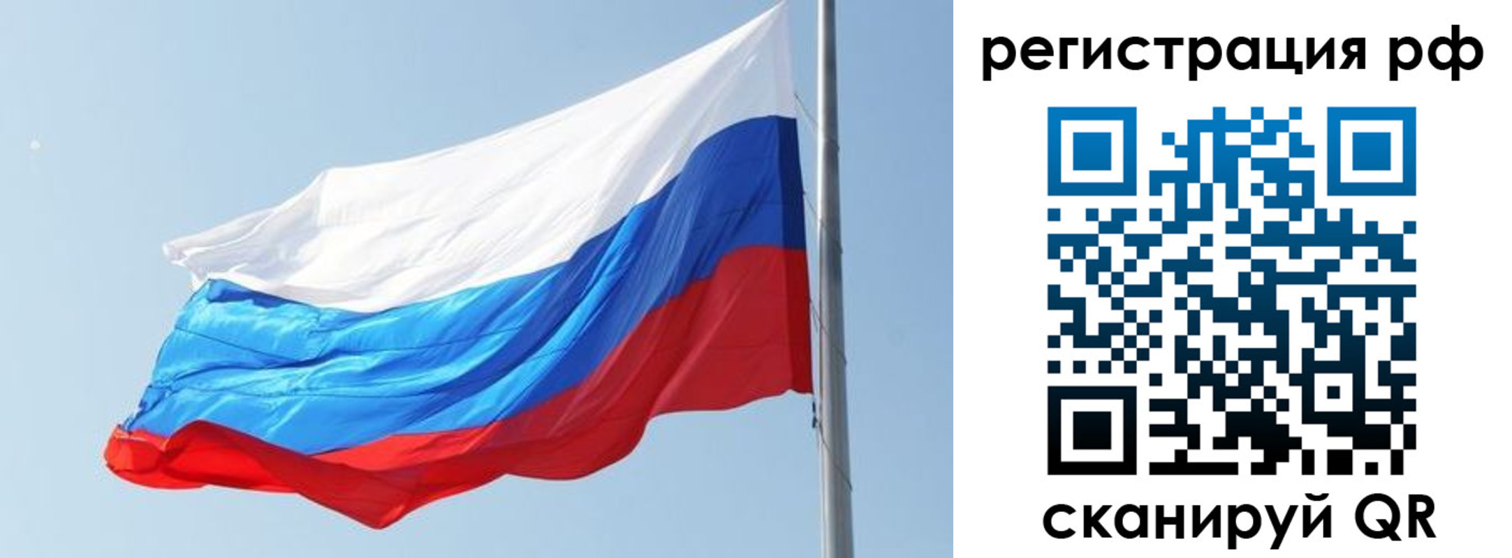 прописка иностранных граждан в Абакане