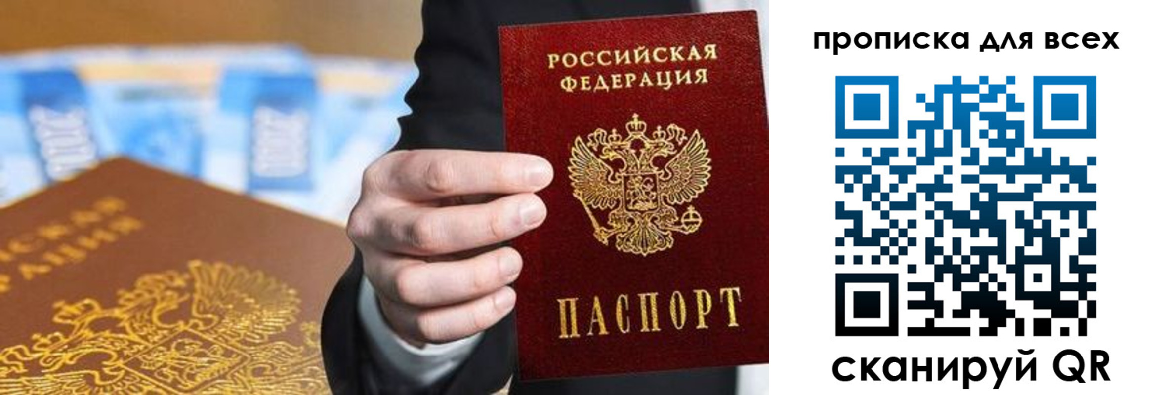 регистрация для школы в Абакане